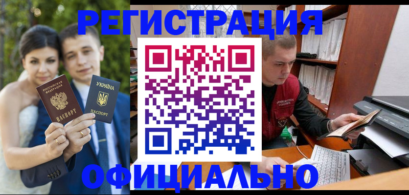 временная регистрация надежно в Нижегородской области